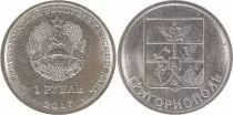 Transdniester 1 Rouble -  City of Grigoriopol - 2017