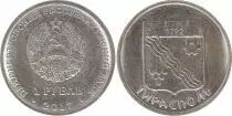 Transdniester 1 Rouble -  City of Tiraspol - 2017