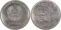 Transdniester 1 Rouble -  Friedrich Zander - 2017