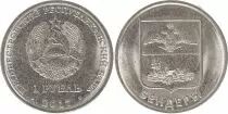 Transdniester 1 Rouble - City of Bendery - 2017