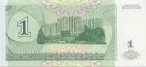 Transdniester 1 Rouble A. V. Suvurov