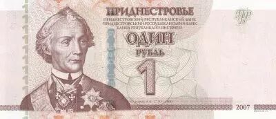 Transdniester 1 Rouble Alexandr Vasilievi? Suvorov - 2012