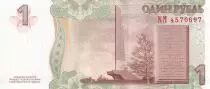 Transdniester 1 Rouble Alexandr Vasilievi? Suvorov - 2012