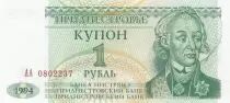 Transdniester 1 Ruble - A. V. Souvorov - Parlement - 1994 - A-A Series