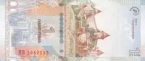 Transdniester 1 Ruble A. V. Suvurov - 2019 - UNC