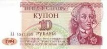 Transdniester 10 Rouble 10 Rouble