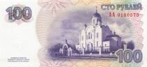 Transdniester 100 Roubles - Dimitrie Cantemir - 2007 - P.47