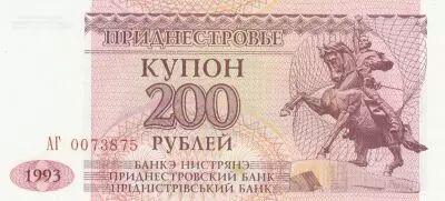 Transdniester 200 roubles - A. V. Suvorov - Parliament - 1993 - Series A