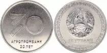 Transdniester 25 Rubles - 25 years of PMR - 2021 - AU - Mintage 3.000 ex