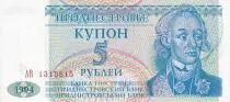 Transdniester 5 Rouble - A. V. Suvurov - Parliament - 1994 - UNC - P.17