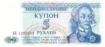 Transdniester 5 Roubles - A. V. Suvurov - Parliament - 1994 - P.17