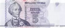 Transdniester 5 Rubles - A. V. Souvorov - Building - 2007 (2012) - Serial BO