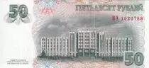 Transdniester 50 Roubles - Tabas Shevchenko - 2007 - UNC - P.46a