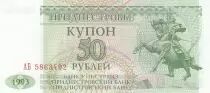 Transdniester 50 Rubles - A. V. Suvurov - Parliament - 1993