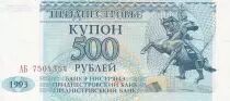 Transdniester 500 Roubles - A. V. Suvurov - Parliament - 1993 - AU+ - P.22