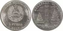Transnestria 1 Rouble - Memorial of Grigoriopol - 2017