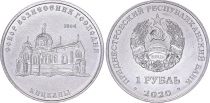 Transnestria 1 Ruble -  Cathedral of Ascension of the Lord - Chitcani - 2020 - AU