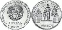 Transnestria 1 Ruble - Dubossary  - 2019 - AU