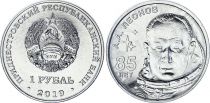 Transnestria 1 Ruble - Leonov - 2019 - AU