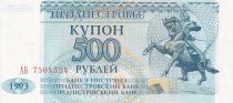 Transnestria 500 Roubles - A. V. Suvurov - Parliament - 1993 - AU+ - P.22