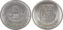 Transnistria 1 Rouble -  City of Rinitsa - 2017