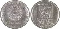 Transnistria 1 Rouble - City of Kamenka  - 2017