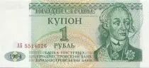 Transnistria 1 Rouble A. V. Suvurov
