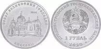 Transnistria 1 Ruble -  Cathedral of Ascension of the Lord - Chitcani - 2020 - AU
