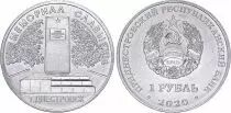Transnistria 1 Ruble -  Memorial Glory in Dnestrovsk - 2020 - AU
