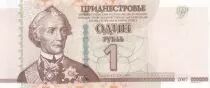 Transnistria 1 Ruble - A. V. Souvorov -  Monument - 2007 - Serial KM