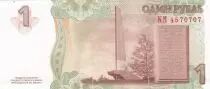 Transnistria 1 Ruble - A. V. Souvorov -  Monument - 2007 - Serial KM