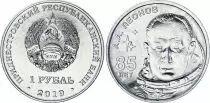 Transnistria 1 Ruble - Leonov - 2019 - AU