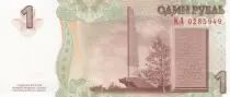 Transnistria 1 Ruble A. V. Suvurov - 2007 (2012)
