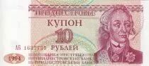 Transnistria 10 Rubles - A. V. Suvurov - Building - 1994 - P.18