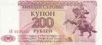 Transnistria 200 Roubles - A. V. Suvurov - Parliament - 1994 - UNC - P.21