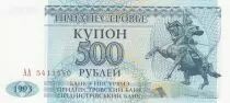 Transnistria 200 Rubles - A. V. Suvurov - Parliament - 1993