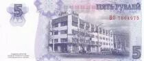 Transnistria 5 Rubles - A. V. Souvorov - Building - 2007 (2012) - Serial BO