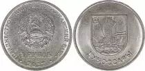 Transnistrie 1 Rouble -  Ville de Dubossary - 2017