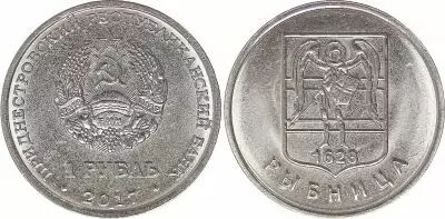 Transnistrie 1 Rouble -  Ville de Rinitsa - 2017