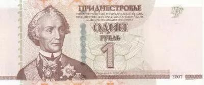 Transnistrie 1 Rouble - A. V. Souvorov - Monument - 2007 - S�rie KM