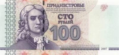 Transnistrie 100 Roubles - Dimitrie Cantemir - 2007 - P.47