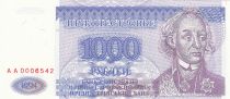 Transnistrie 1000 Roubles -  A. V. Suvurov - Parlement - 1994