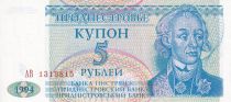 Transnistrie 5 Rouble -  A. V. Suvurov - Parlement - 1994 - NEUF - P.17