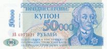 Transnistrie 50000 Roubles -  A. V. Suvurov - Parlement - 1994