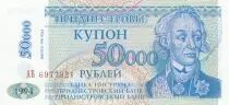 Transnistrie 50000 Roubles -  A. V. Suvurov - Parlement - 1994