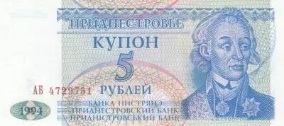 Transnistrie 50000 Roubles sur 5 Roubles -  A. V. Souvorov - Parlement - 1994