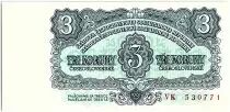 Tschechoslowakei 3 Koruny  - Socialist arms - 1961