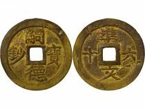Tu Duc - 60 Van, 2nd Issue - 1871 / 1880