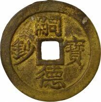 Tu Duc - 60 Van, 2nd Issue - 1871 / 1880