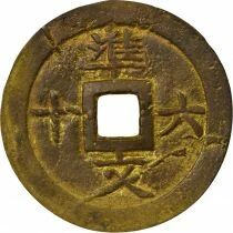 Tu Duc - 60 Van, 2nd Issue - 1871 / 1880